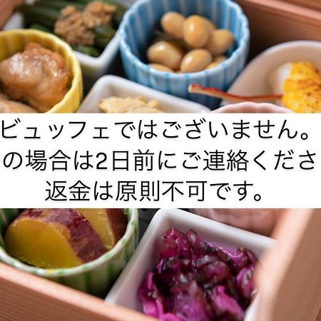 Candeo Hotels Kyoto Karasuma Rokkaku Extérieur photo