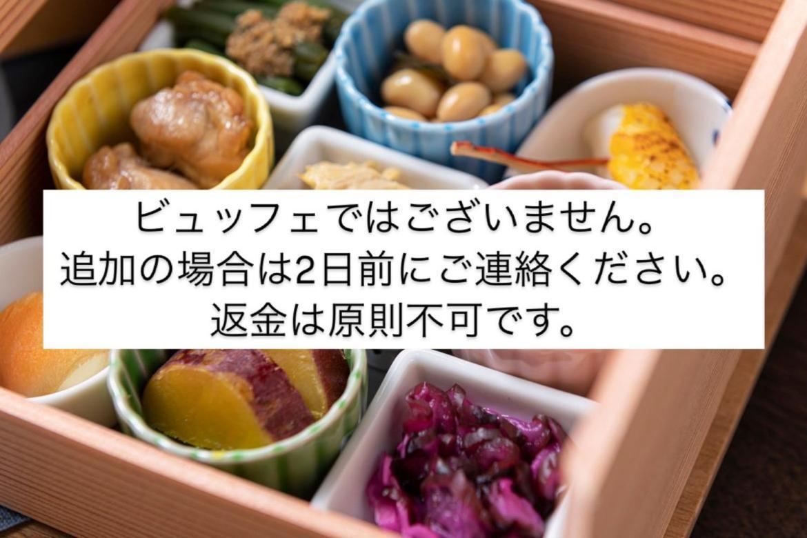 Candeo Hotels Kyoto Karasuma Rokkaku Extérieur photo